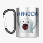 Кружка с карабином