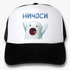 Кепки Trucker