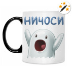 Кружка-хамелеон