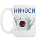 Ничоси
