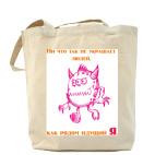 Холщовая сумка