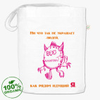 Прикол, Монстрик