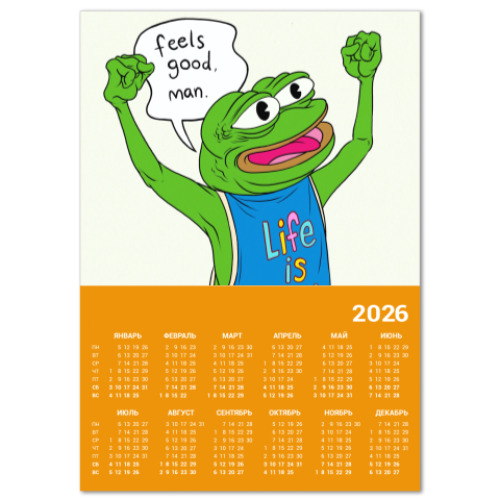 Календарь с принтом Pepe Frog