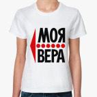 Женская футболка