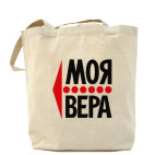 Холщовая сумка