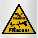 Sparta!