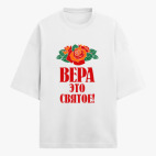 Футболка оверсайз