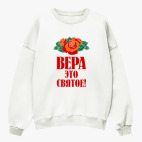 Свитшот оверсайз