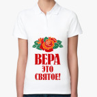 Женская рубашка поло