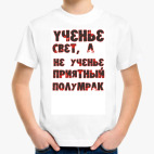 Детская футболка