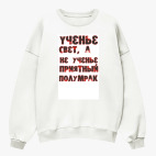 Свитшот оверсайз