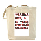 Холщовая сумка