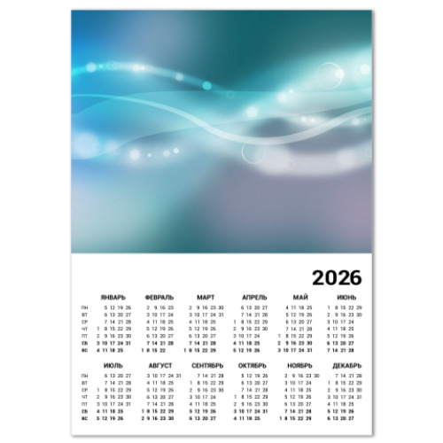 Календарь с принтом Абстракция Полосы