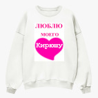 Свитшот оверсайз