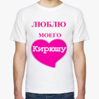 Мужская футболка