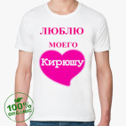 Мужская футболка органик