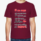 Иду на подвиги