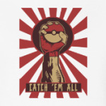 Поймай всех