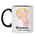 Кружка двухцветная