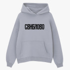 Толстовка худи оверсайз