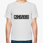 Мужская футболка