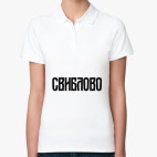 Женская рубашка поло