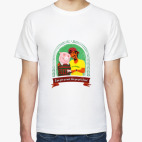 Мужская футболка