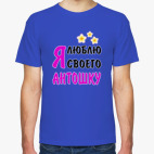 Мужская футболка