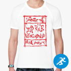 Мужская спортивная футболка