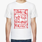 Мужская футболка