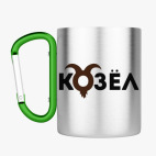 Кружка с карабином