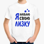 Детская футболка