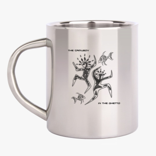 Кружка металлическая с принтом In the Ghetto