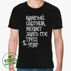 Мужская футболка органик