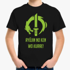 Детская футболка