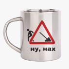 Кружка металлическая