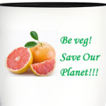 Грейпфрут для вегана