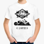 автомобиль