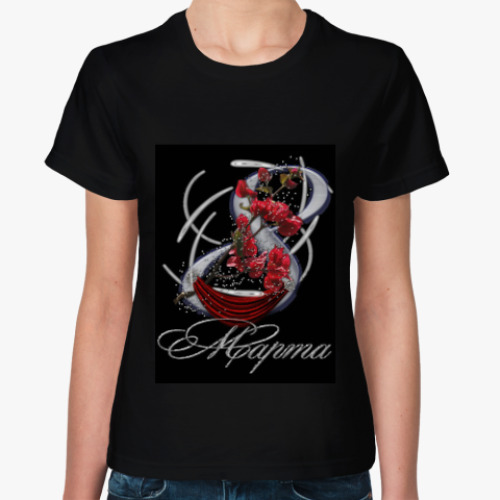 Женская футболка с принтом 8 марта