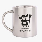 Кружка металлическая