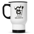 Кружка-термос