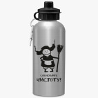 Спортивная бутылка