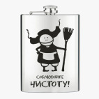 Фляжка стальная