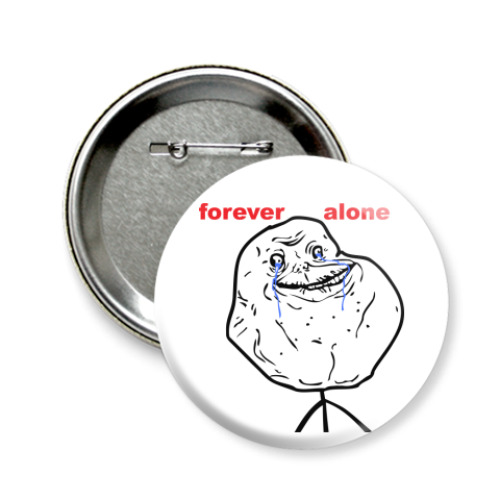 Значок 58мм Forever Alone