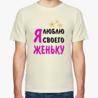 Мужская футболка