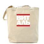 Холщовая сумка