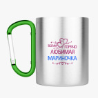 Кружка с карабином