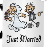 Молодожены