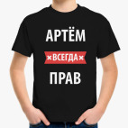 Детская футболка