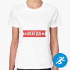 Женская спортивная футболка